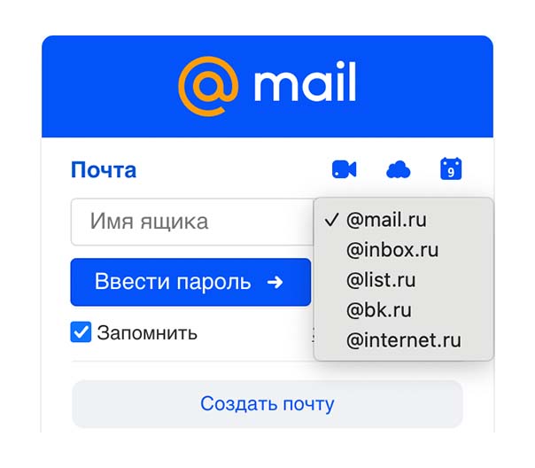 Başka Bir Kişinin Mail.ru Postasını Hacklemek