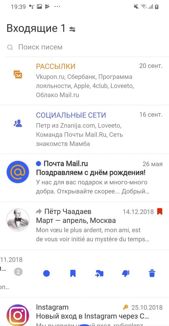 Mail.ru'yu Hackleyin