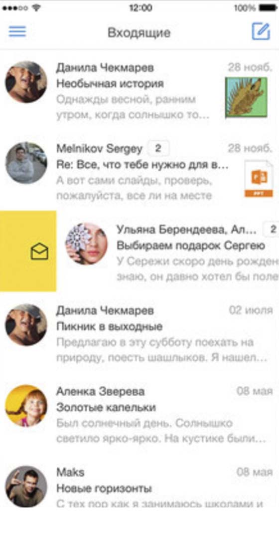 Gelen ve giden e-postaları hackleme ve izleme Yandex